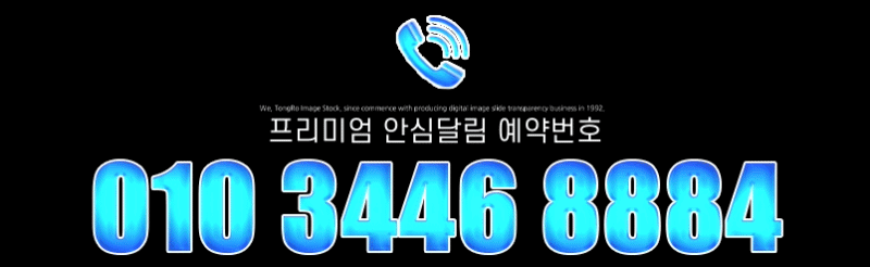탕후루 전번.gif