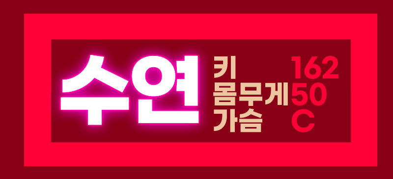 수연.jpg