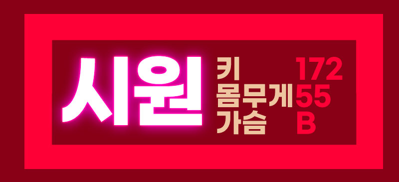 시원.jpg