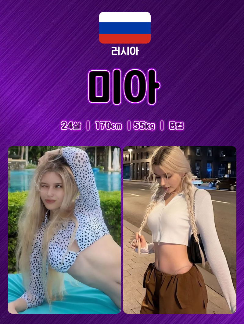 미아.png