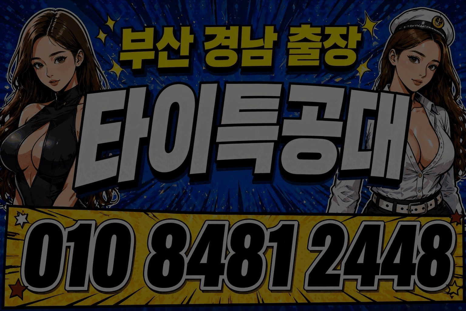 1777458444854.gif