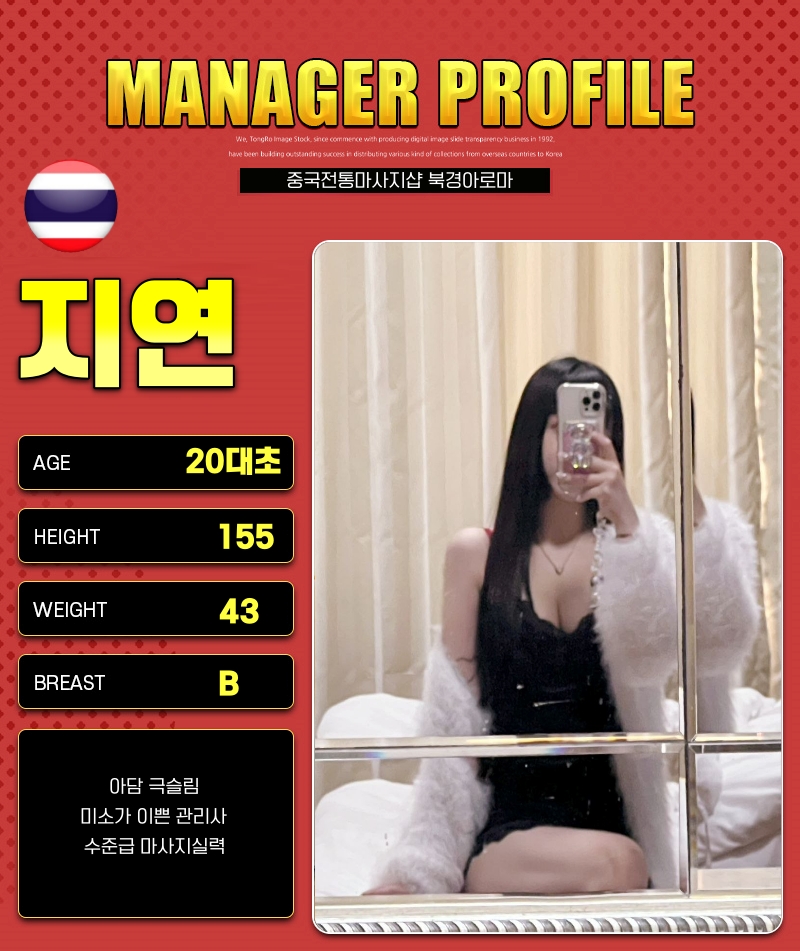 지연(태).jpg