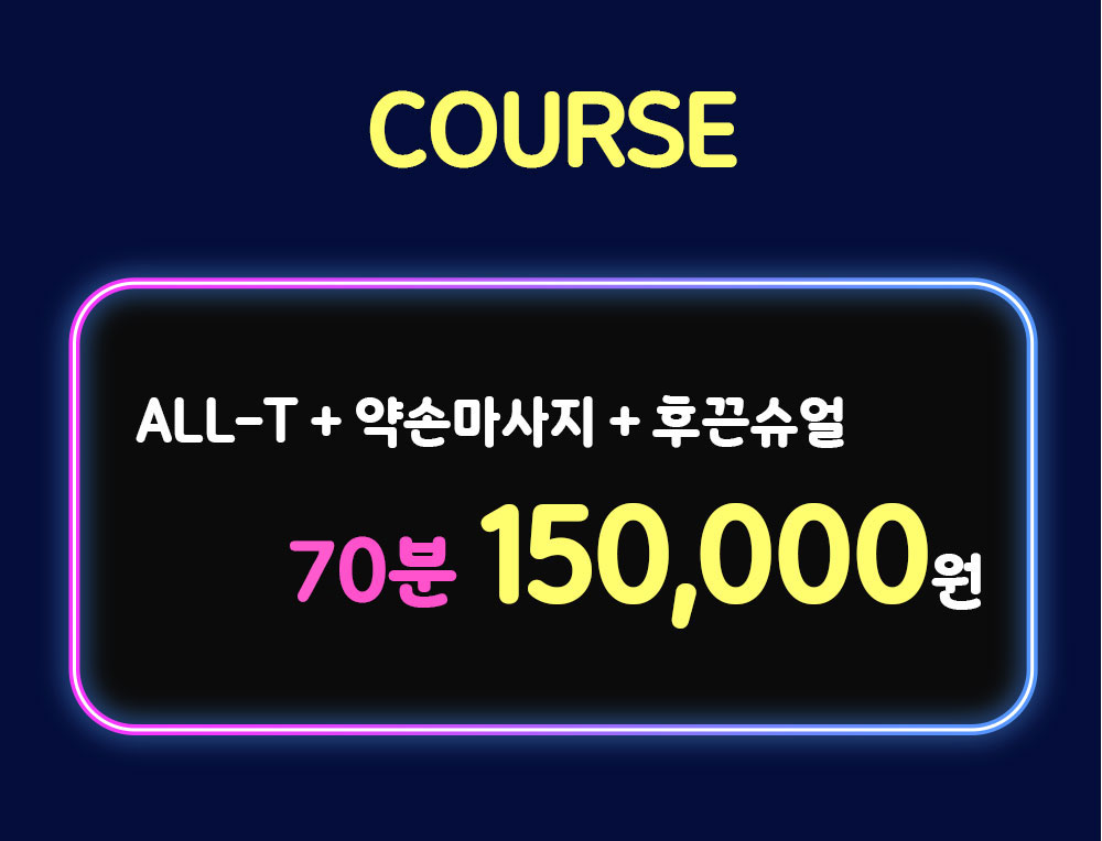 프로필수정.jpg
