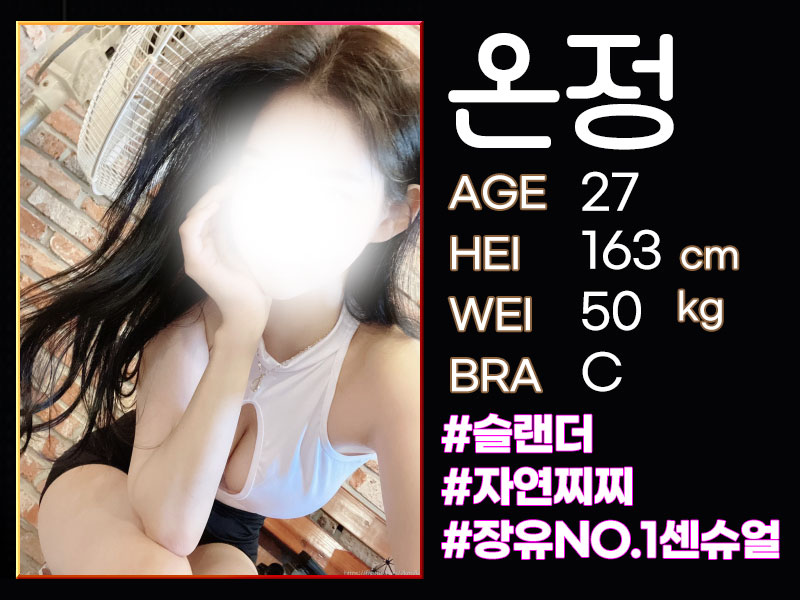 온정.jpg