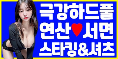 KakaoTalk_20230728_210100926_02.jpg