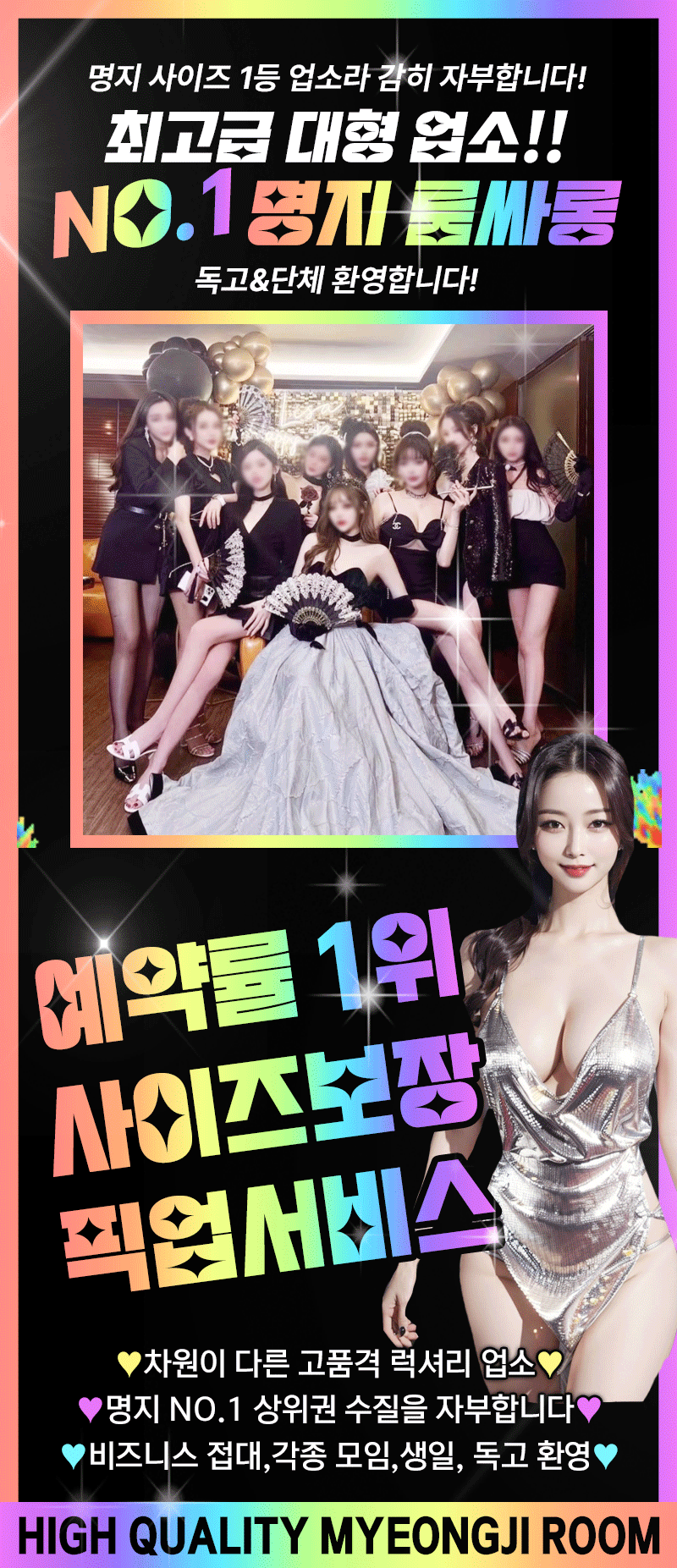 1_메인.gif