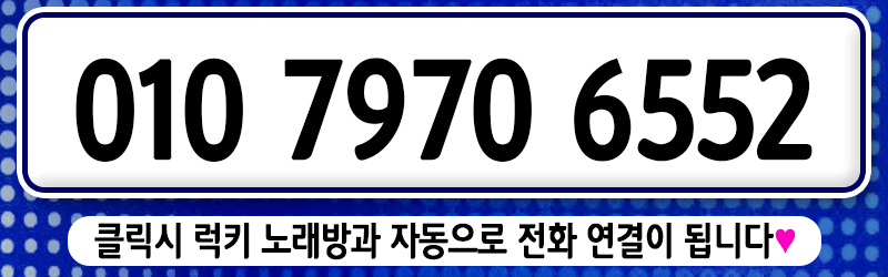 전번.gif