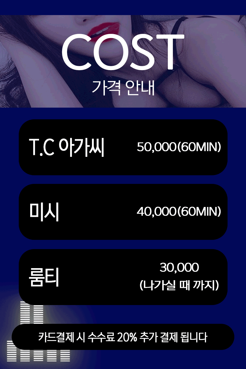 뉴-코스트.gif