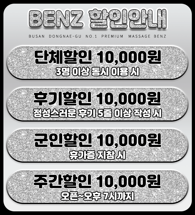 할인.gif