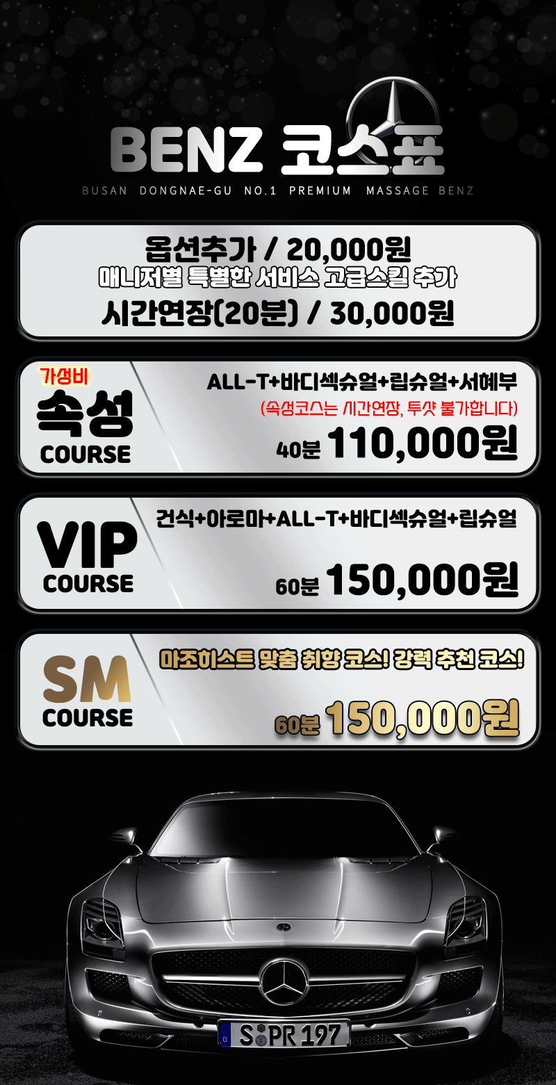 속성.gif