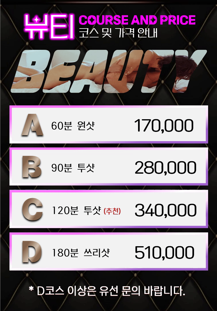 7코스(2).gif