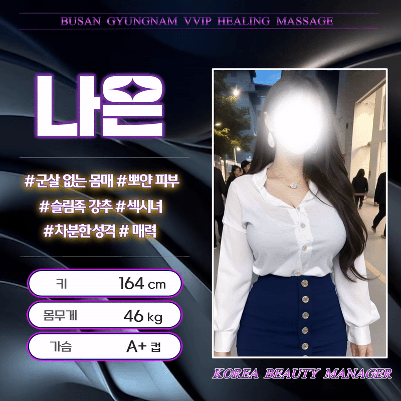 26나은.gif