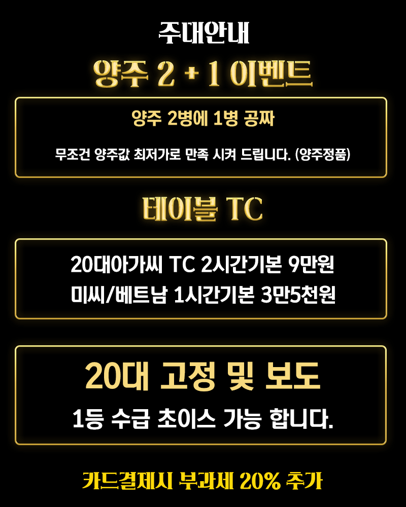 창원 노래방 퀄리티있는 노래방 주점 깔끔한 이미지에 상남동 중앙동  창원 중앙동 용호동 명서동 명곡동 봉곡동 도계동 소답동 팔용동 신촌 안민동 대방동 노래방  마산 구암동 합성동 산호동 오동동 창동 중리 내서 칠서 함안 칠원 의령 창녕 노래방 주점 는 진해 석동 중앙동 용원 운천웅동 명지 노래방 주점 있고 김해 장유 진영 베트남 노래방 부산 진주 노래 주점중 가장 싼 가격에  비용 시 (5.gif