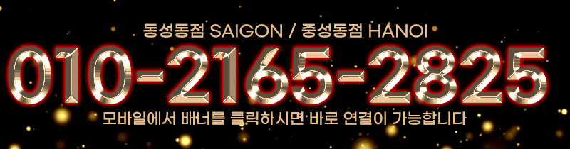 베트남노래방전번2.gif