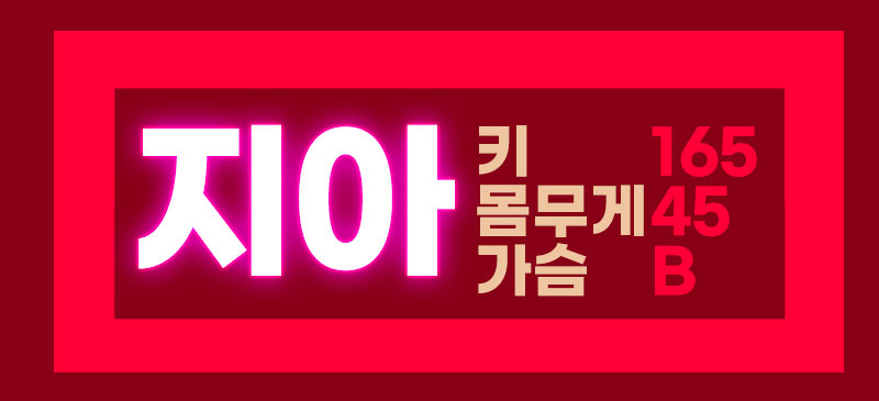 지아.jpg