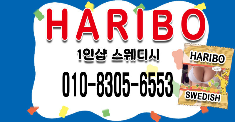 gk전번6553.jpg